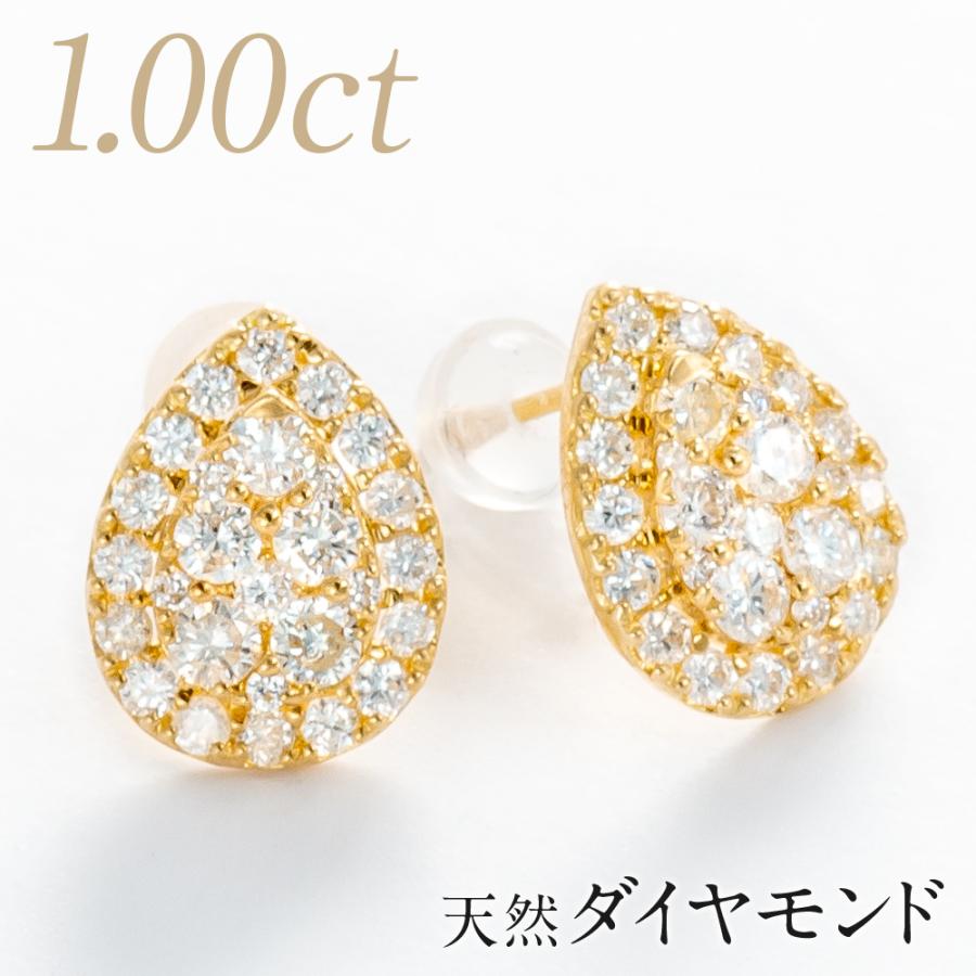 ダイヤモンド ピアス K18WG ダイヤモンド0.50ct×2 計1.00ct ティア