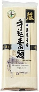 [川崎] 麺 島原手延製麺 蔵 250g(50g×5束)×3袋 そうめん 島原 長崎県