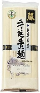 川崎 島原手延素麺 蔵 1袋(50g×5束)×2
