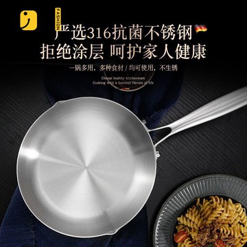 工廠現貨 免運 奶鍋 熱奶鍋 家用小鍋 湯鍋  工廠現貨 免運 奶鍋 熱奶鍋 家用小鍋 雪平鍋316不銹鋼湯鍋奶鍋家用無涂層輔食鍋不粘鍋電磁爐煮泡面鍋特惠/工廠直銷 售後保障s5310