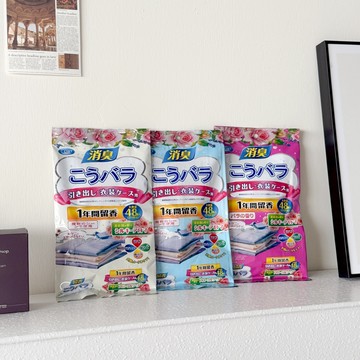 【Fee隔日到貨3色】衣物消臭芳香包🔥衣櫃除臭防潮包 衣物除味芳香包 香氛袋 香薰包 防霉袋