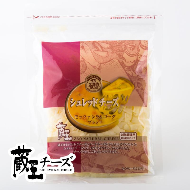 蔵王シュレッドチーズ　モッツァレラ＆ゴーダ180ｇ 蔵王 チーズ