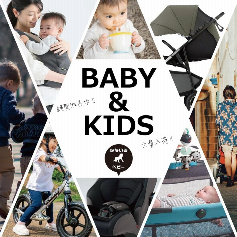 チャイルドシート 2歳 1歳 トラベルベスト ECプラス デニム R44