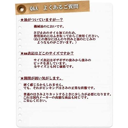 ピンキングはさみ クラフトはさみ ギザギザ2ミリ 230ミリ ギザギザカット (ギザギザ2ミリ)