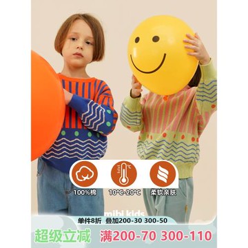 mibi兒童針織衫毛衣親子裝新款男童毛織上衣女童純棉絨衣童裝毛衫