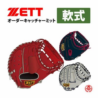 80/20クロス 230.プロステイタス軟式オーダーミット - crumiller.com