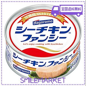 はごろも シーチキン ファンシー 90G？(0259)×6個