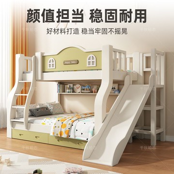 實木上下床  上下床全實木高低床上下鋪雙層床成人兒童兩層組合子母床