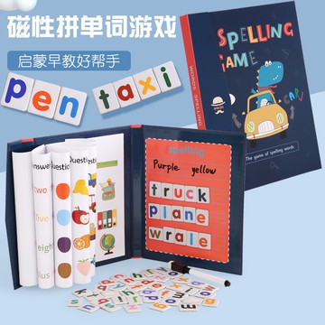 磁性拼單字遊戲 英文單字學習書 磁鐵書 英文單字練習