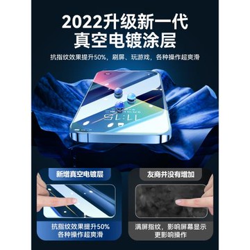 適用一加ace2鋼化膜一加11手機膜1+10pro/9r/8t/7acepro防窺aec2高清ace2v競速版oppo抗藍光適用oneplus9rt