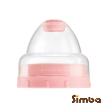 小獅王辛巴 不滴水寬口瓶蓋組