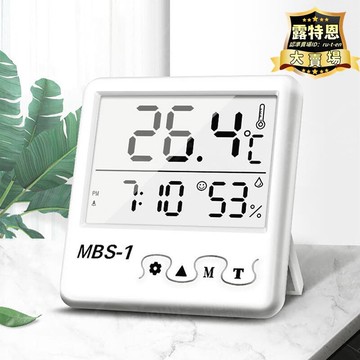 出貨快 【今日下殺】多功能溫濕度萬年曆鬧鐘 年月日 溫度計溼度計 時鐘 數位鐘