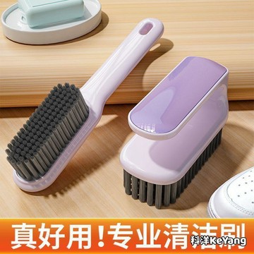 軟毛鞋刷子 洗鞋刷 不傷鞋 洗衣刷子 組合套裝 家用宿舍 多功能 清潔刷