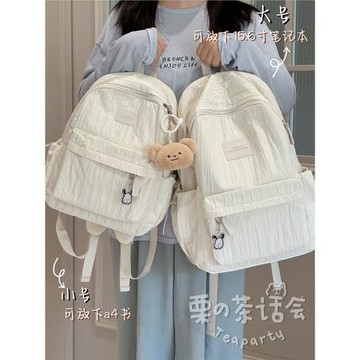 茶話會ins風純色雙肩包 初中女生高中大學生書包女旅游輕便小背包