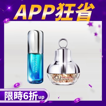 【APP獨享】CQ思珂 7合1玻尿酸精華液+超時空煥顏膠囊(隨機)