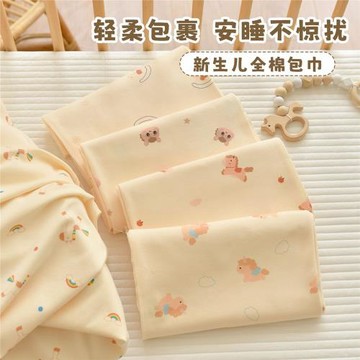 0-12個月初生寶寶包巾新生嬰兒純棉a類包被產房包單防驚跳襁褓巾