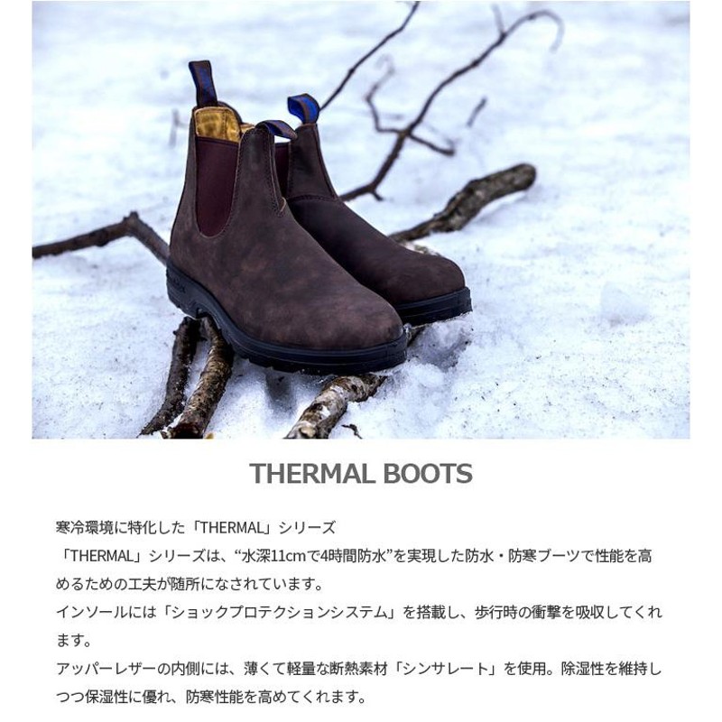 ブランドストーン メンズ レディース サーマル THERMAL ウォーム