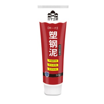 快速出貨🌷防水密封膠 塑鋼泥 陶瓷填縫膠 瞬間膠 廚房浴室馬桶防水密封膠 水槽防水膠 密封不漏水 防水耐熱多用款