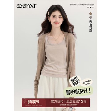 歐陽喜原創《 販賣秋日》初秋通勤長袖開衫女寬松慵懶針織衫套裝