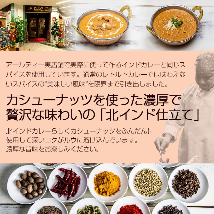 カレー バターチキンカレー 180g×５個 箱入り 送料無料