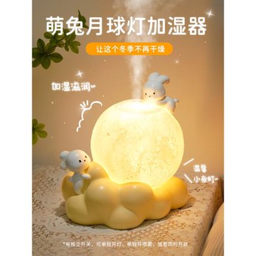 加濕器家用靜音臥室小型迷你可愛宿舍學生空氣桌面辦公室香薰精油孕婦嬰兒氛圍夜燈生日女生禮物新年2025新款