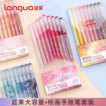 ⭐臺灣出貨🌈免運⭐正品手帳筆全套162色彩色中性筆學生繪畫膚色劃重點手繪畫筆【可開票】