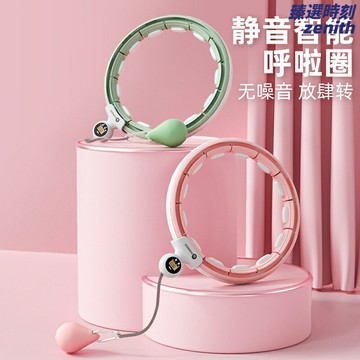 【智能計數不掉落】呼啦圈 健身呼啦圈 收腹呼啦圈 瘦腰呼啦圈 可拆卸調節 靜音軸承 智能計數 腰腹塑形 居家健身必備