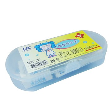 BAC 倍爾康 護理隨身盒  1盒