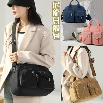 包包女 媽媽包 斜背包 通勤包 手提包 尼龍包 貝殼包 防水包 韓國包包 女生包包 外出包 411