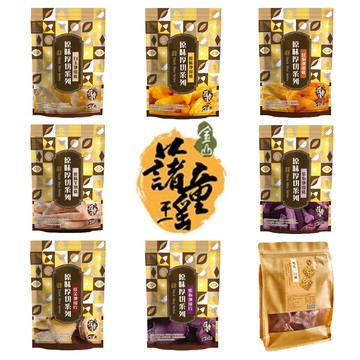 蔬果乾片 【金山藷童瑤】原味厚切地瓜條/片 芋頭條 地瓜一口酥 任選4入(天然無添加古早味零食)