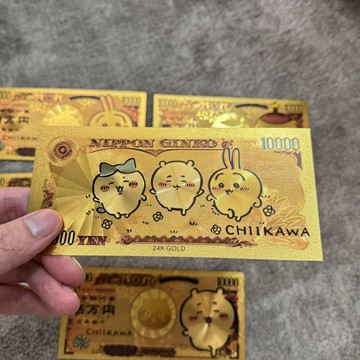 🔥在臺好物🔥吉伊咔哇紀念鈔周邊chiikawa紀念鈔學生收藏生日禮物套裝