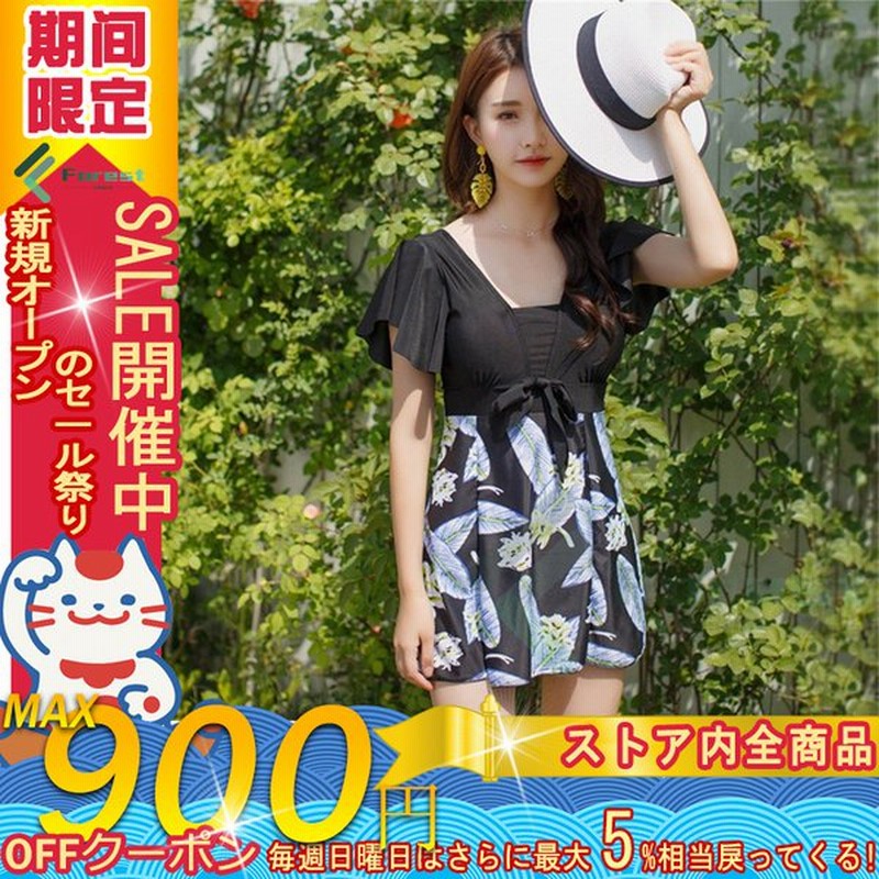 水着レディース 体型カバー 水着 ワンピース型 ショートパンツサロペット水着 花柄 フレア 水着 韓国風 40代 大きいサイズ 可愛い スイムウェア ママ水着 通販 Lineポイント最大0 5 Get Lineショッピング