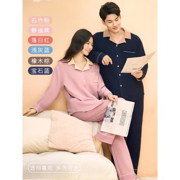 【清倉】睡衣女長袖秋冬季新款情侶睡衣睡褲男士家居服套裝