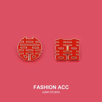 中國風紅色喜事胸針結婚照領口徽章喜字飾品扣針西裝配飾男女