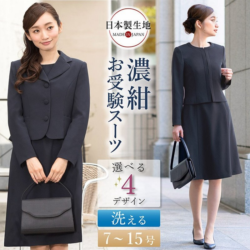 新品タグ付きお受験スーツ | vrealitybolivia.com