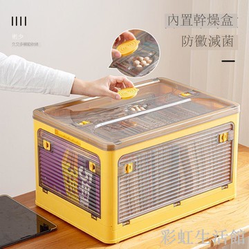 書本收納箱可折疊學生書籍宿舍放書籍整理箱子透明家用儲物裝書盒