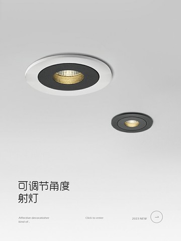 led嵌入式射燈天花燈客廳家用吊頂燈無主燈照明暗裝筒燈7.5開孔