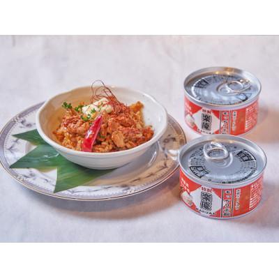 ふるさと納税 高石市 もっちり缶飯2種類6缶セット(韓国風ピリ辛味・スパイシーカレー味)の缶詰