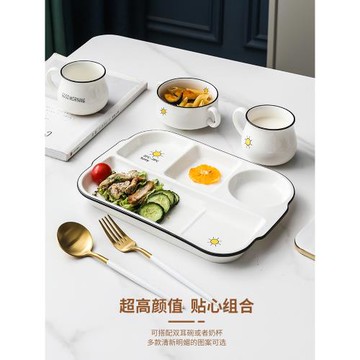 陶瓷創意卡通兒童分格盤四格盤學生食堂大人分餐盤西餐月子餐餐具