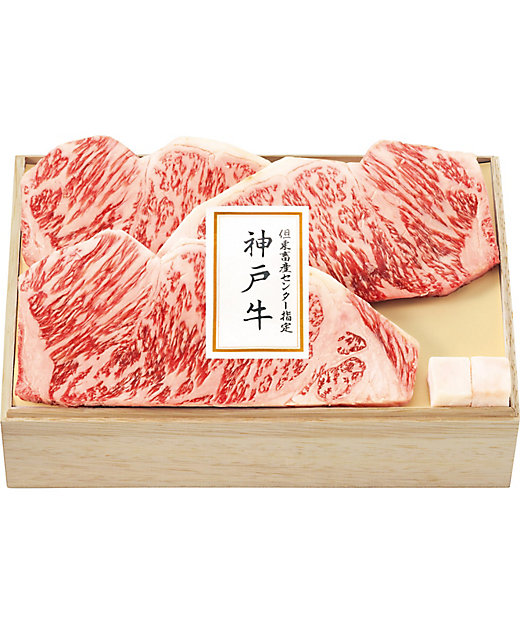 三越伊勢丹オンラインストア 但東畜産センター指定 神戸牛 サーロイン肉ステーキ用 加工肉