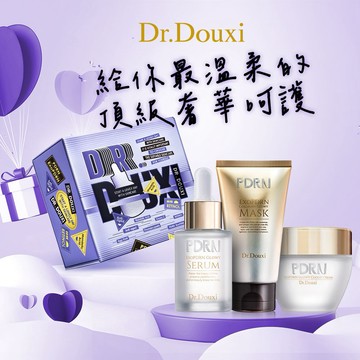 [快速到貨]【Dr.Douxi朵璽】PDRN外泌體 肌光閃耀禮盒-♌獅子座生日禮物🎁七夕情人節💍告白禮物