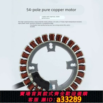 {可打統編 超低價}電動增程器48V60V72伏三輪車四輪電瓶車智能變頻汽油機續航發電機