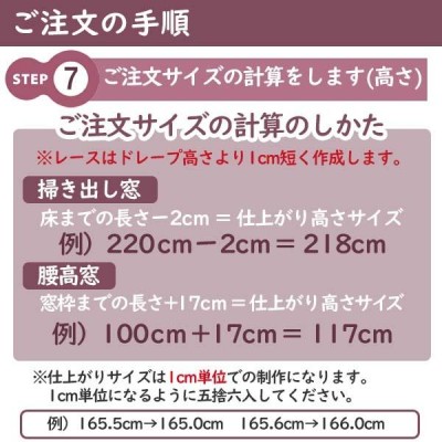 オーダーカーテン] 洗えるカーテン レース 2倍ヒダ おしゃれ LXL299