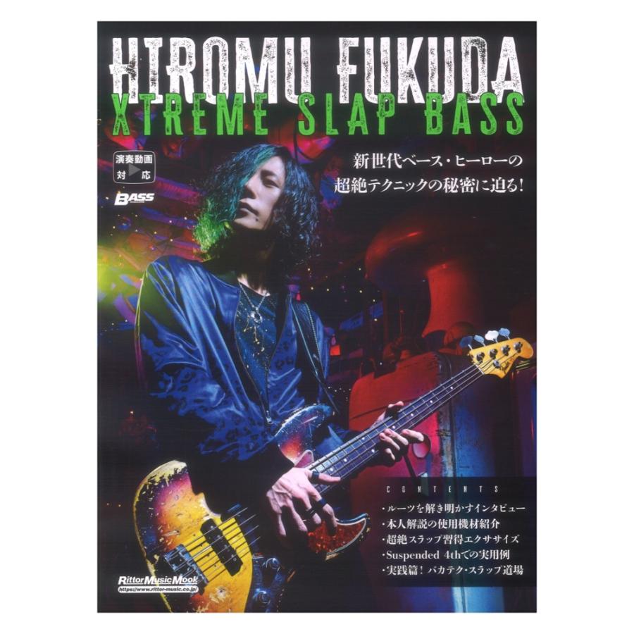 HIROMU FUKUDA XTREME SLAP BASS