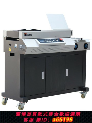 【台灣公司 可開發票】膠裝機全自動A4大型立式帶側膠無線裝訂機標書圖文熱熔機切紙機