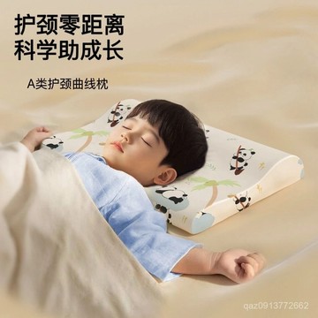 🔥臺灣出貨🔥【分區護脊】A類兒童枕頭嬰幼兒嬰兒定型嬰童四季通用夏季透氣寶寶幼兒園專用