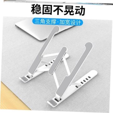 Laptop Stand Aluminum Computer Notebook 筆記本支架折疊不銹鋼