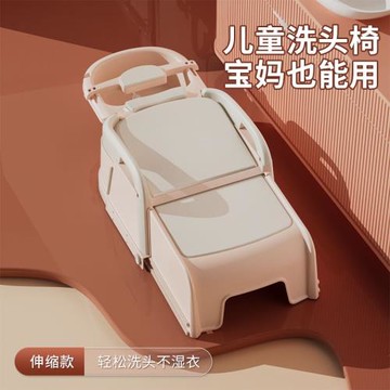 兒童洗頭發躺椅子家用大人寶寶躺著洗頭床月子產孕婦洗頭神器成人
