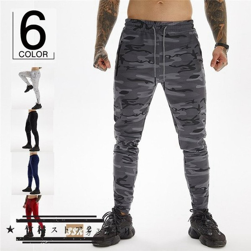 スウェットパンツ メンズ スリム ジャージ スエット ジョガーパンツ ジョガー スエットパンツ ジップパンツ 迷彩柄 通販 Lineポイント最大get Lineショッピング