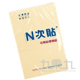 單包便條貼3”*2”﹙黃﹚ 61109